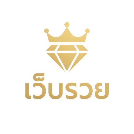 เว็บรวย โลโก้